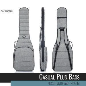 Bagandmusic Bass Casual Plus (платиновый) Чехол для бас-гитары лёгкий.