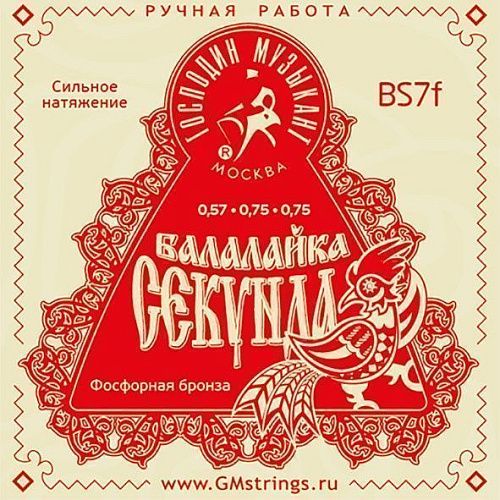 Господин Музыкант BS7F Комплект струн для балалайки-секунда.