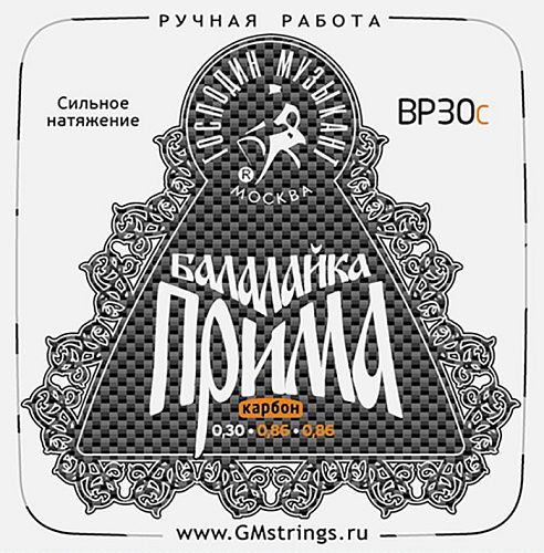 Господин Музыкант BP30C Комплект струн для балалайки прима.