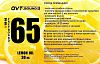 OVTSound oil_cl_pol_sc_4n_30 Комплект для ухода за гитарой: лимонное масло, 2 очистителя, полироль.-5