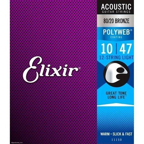 Elixir 11150 Polyweb (10-47) Комплект струн для 12 струнной акустической гитары.